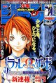 /album/galeria-de-fotos-manga-ral-e-grado/pag3-jpg/